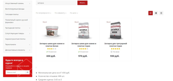 ТОП-15 лучших производителей затирки для плитки по цене/качеству в 2024 году ТОП-15 лучших производителей затирки для плитки по цене/качеству в 2024 году