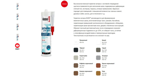 ТОП-15 лучших производителей затирки для плитки по цене/качеству в 2024 году ТОП-15 лучших производителей затирки для плитки по цене/качеству в 2024 году