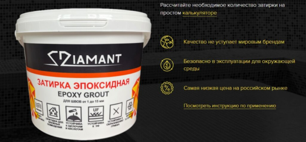 ТОП-15 лучших производителей затирки для плитки по цене/качеству в 2024 году ТОП-15 лучших производителей затирки для плитки по цене/качеству в 2024 году