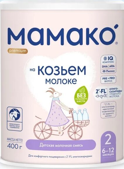 Рейтинг лучших детских смесей без пальмового масла на 2024 год