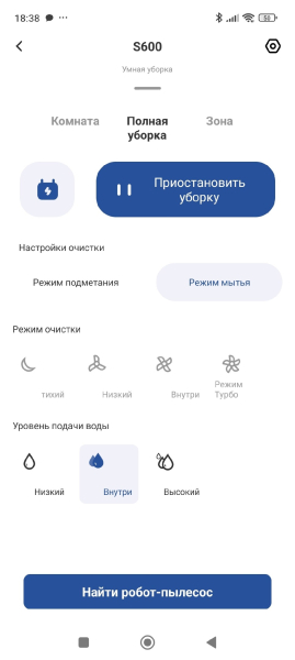 Устали от уборки? NEATSVOR S600 сделает всё за вас! Подробный обзор нового робота-пылесоса со станцией самоочистки Устали от уборки? NEATSVOR S600 сделает всё за вас! Подробный обзор нового робота-пылесоса со станцией самоочистки