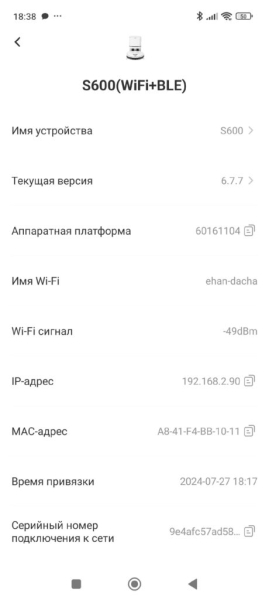 Устали от уборки? NEATSVOR S600 сделает всё за вас! Подробный обзор нового робота-пылесоса со станцией самоочистки Устали от уборки? NEATSVOR S600 сделает всё за вас! Подробный обзор нового робота-пылесоса со станцией самоочистки