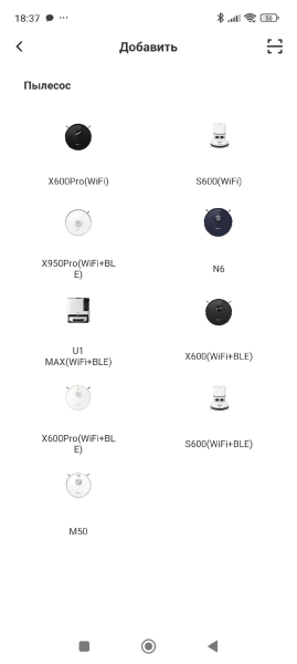 Устали от уборки? NEATSVOR S600 сделает всё за вас! Подробный обзор нового робота-пылесоса со станцией самоочистки Устали от уборки? NEATSVOR S600 сделает всё за вас! Подробный обзор нового робота-пылесоса со станцией самоочистки