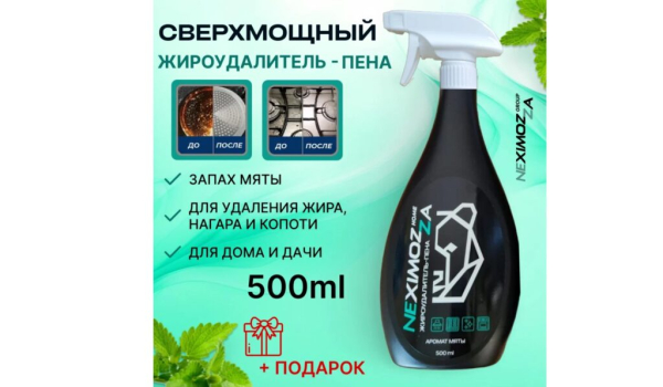 ТОП-20 лучших средств для чистки плиты и духовки по цене/качеству в 2024 году