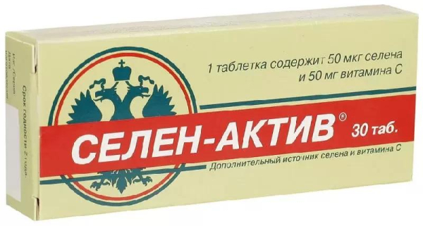 Лучшие витамины с селеном &ndash; незаменимые помощники при авитаминозе