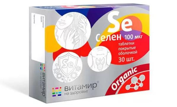 Лучшие витамины с селеном &ndash; незаменимые помощники при авитаминозе