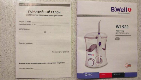 Обзор стационарного ирригатора B.Well WI-922 швейцарского производства