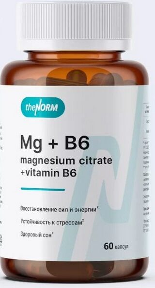 Рейтинг лучших витаминных комплексов с магнием и В6 на 2024 год
