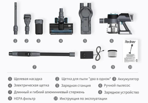 Обзор складного вертикального пылесоса Redkey F10