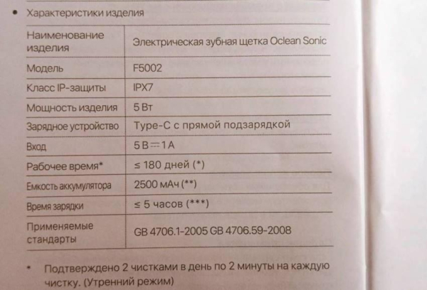 Зубная щетка Xiaomi Oclean Flow – полный обзор звуковой щетки для чистки зубов